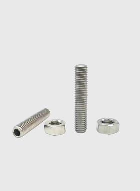 ANBNM3/4-10/15/20/25/30/35/40/50调整螺丝组件 内六角型