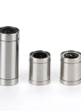 怡合达LMC07不锈钢直线轴承LMC06-d8 10 12 13 16 20 25 30 35 40