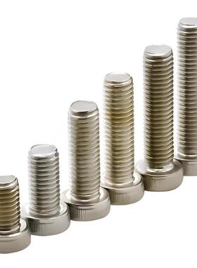 内六角圆柱头螺钉型怡合达TAF01 02-M3 4 5 8 12-L4 6 8 10 16 25