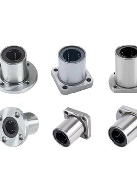 12/02直线轴承LME03/13/23-d6/d8/d10/d12/d13/d16/d20/d25