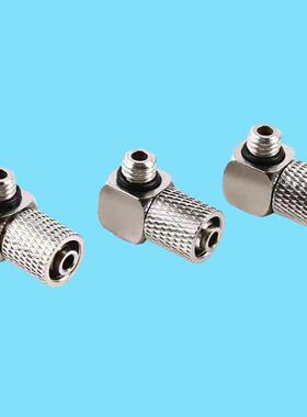 SMC型气缸微型快拧接头M-5HLH-6直通M-5H-4直角M-3HL/ALU-4 T/J/B