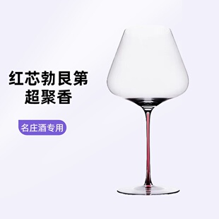 轻奢高颜值 红领结系列 手工插丝原色红酒杯zalto杯型