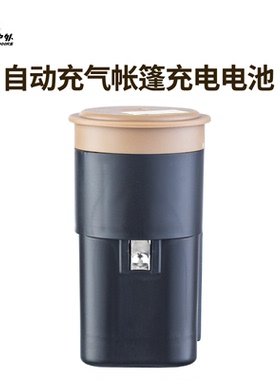 太力户外自动充气帐篷备用电池【配件】5.29E/6.76E帐篷充电电池