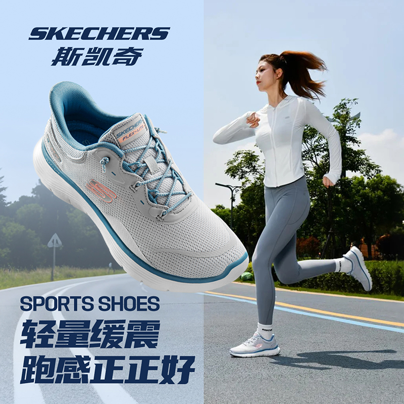 斯凯奇官方旗舰正品女鞋