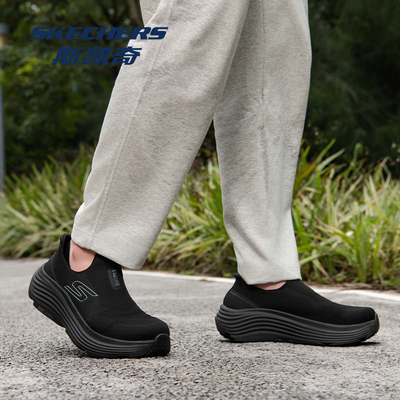 斯凯奇官方旗舰正品男鞋