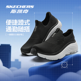 斯凯奇女鞋2025年秋冬新款一脚蹬健步鞋轻盈运动鞋女款休闲跑步鞋