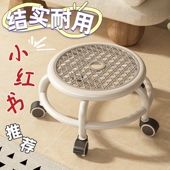 小板凳带轮子四轮小板凳塑料滑轮凳子网面凳子带轮仿藤透气换鞋 凳