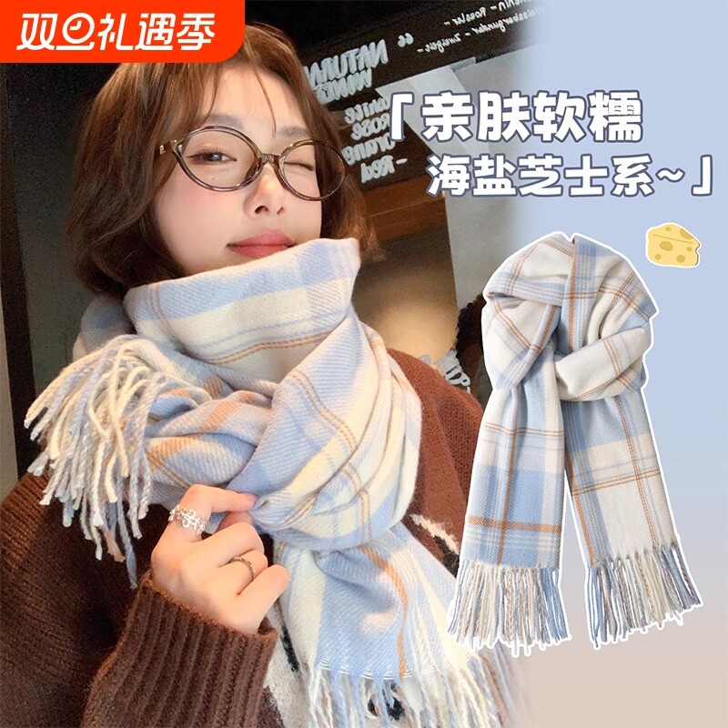 蓝色格子围巾秋冬季新款软韩系小清新氛围感学院百搭保暖披肩围脖