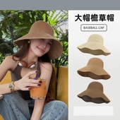渔夫帽高级感夏季 气质大檐修饰脸型简约草帽女沙滩度假风防晒透气