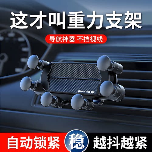 车载手机支架自动夹紧出风口横竖汽车通用导航固定架不当出风口