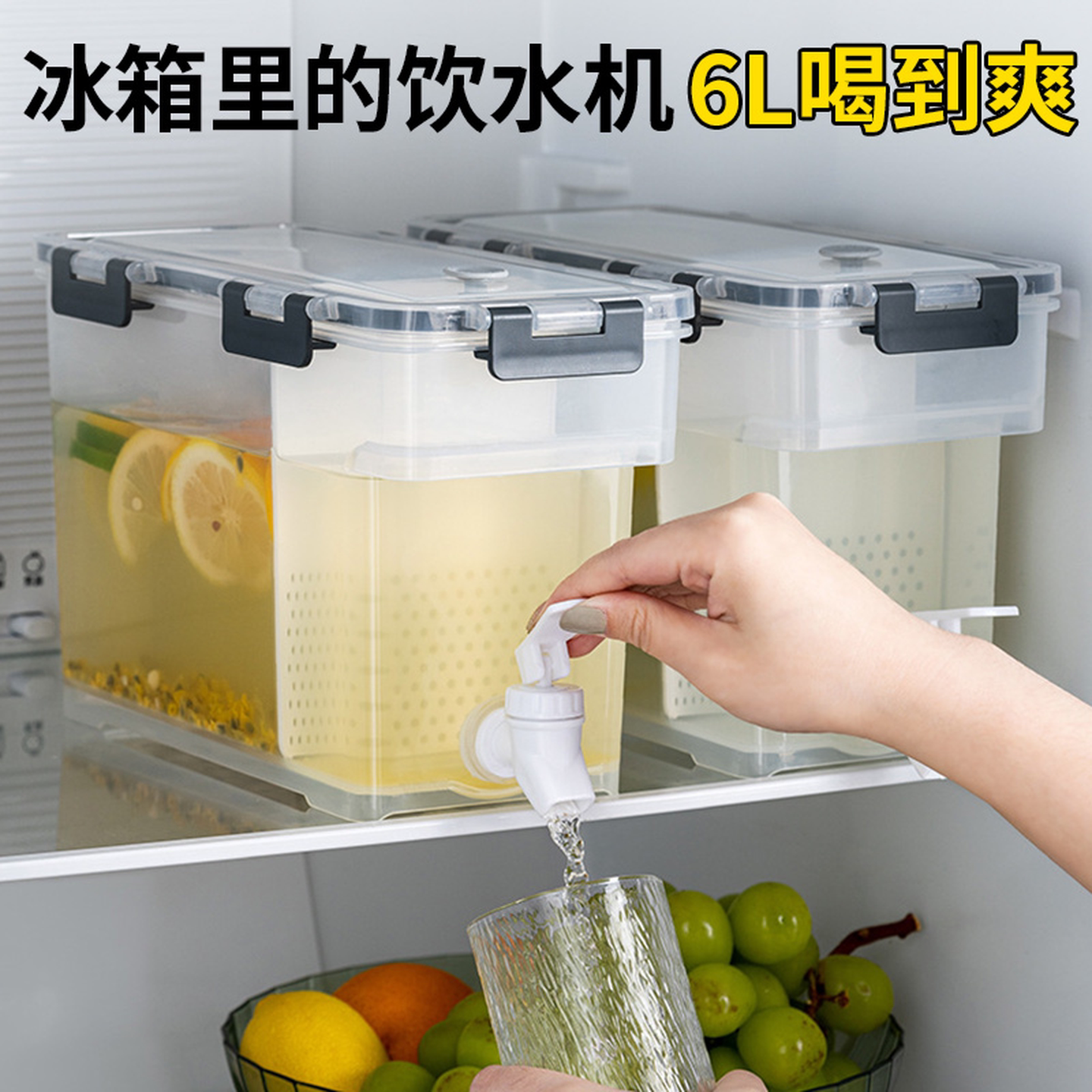 冷水桶带龙头果汁桶大容量密封带隔滤渣冰镇泡花茶家用冰箱冷水壶
