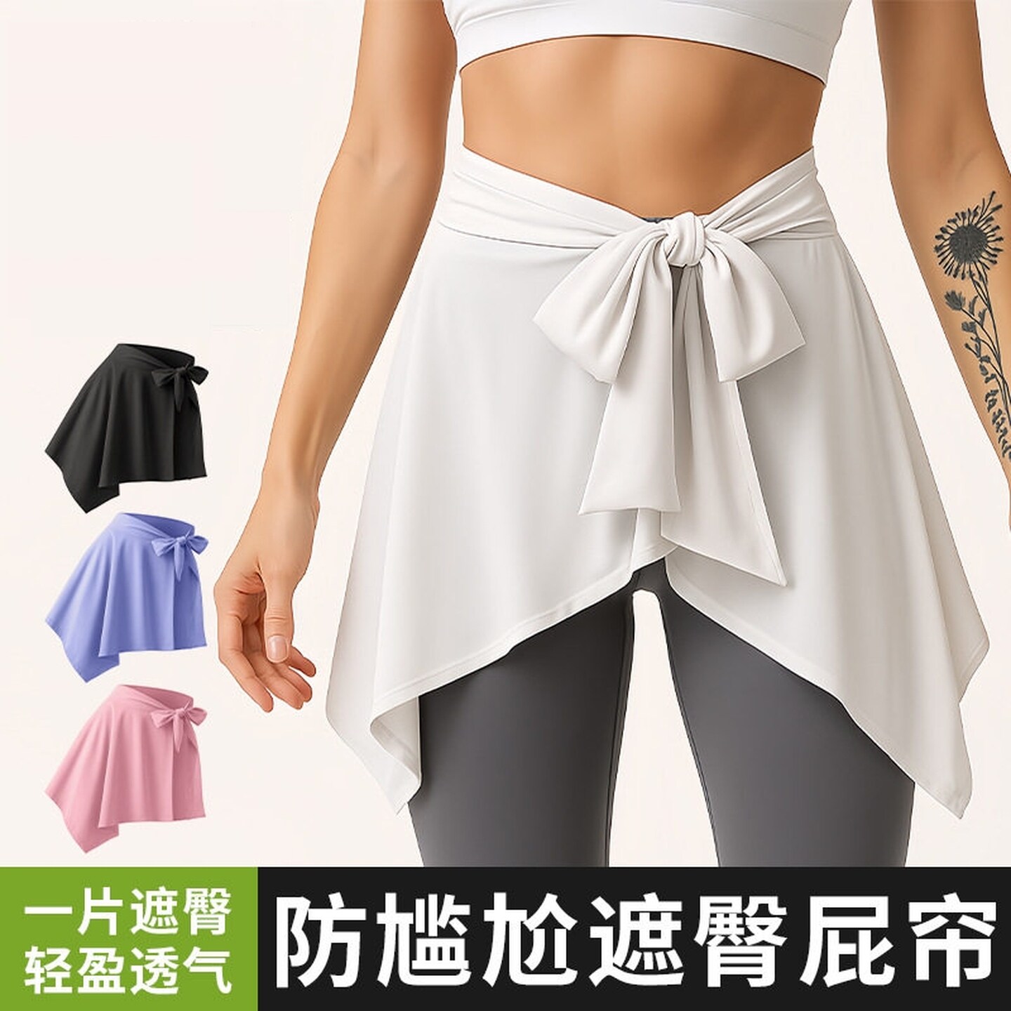 运动短裙女下摆裙遮屁帘2026新款鲨鱼裤遮臀裙罩健身瑜伽半身裙子