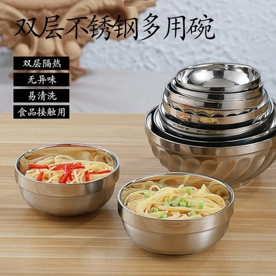 不锈钢汤碗食品级双层隔热防烫碗幼儿家用食堂加厚冷面碗汤面大碗