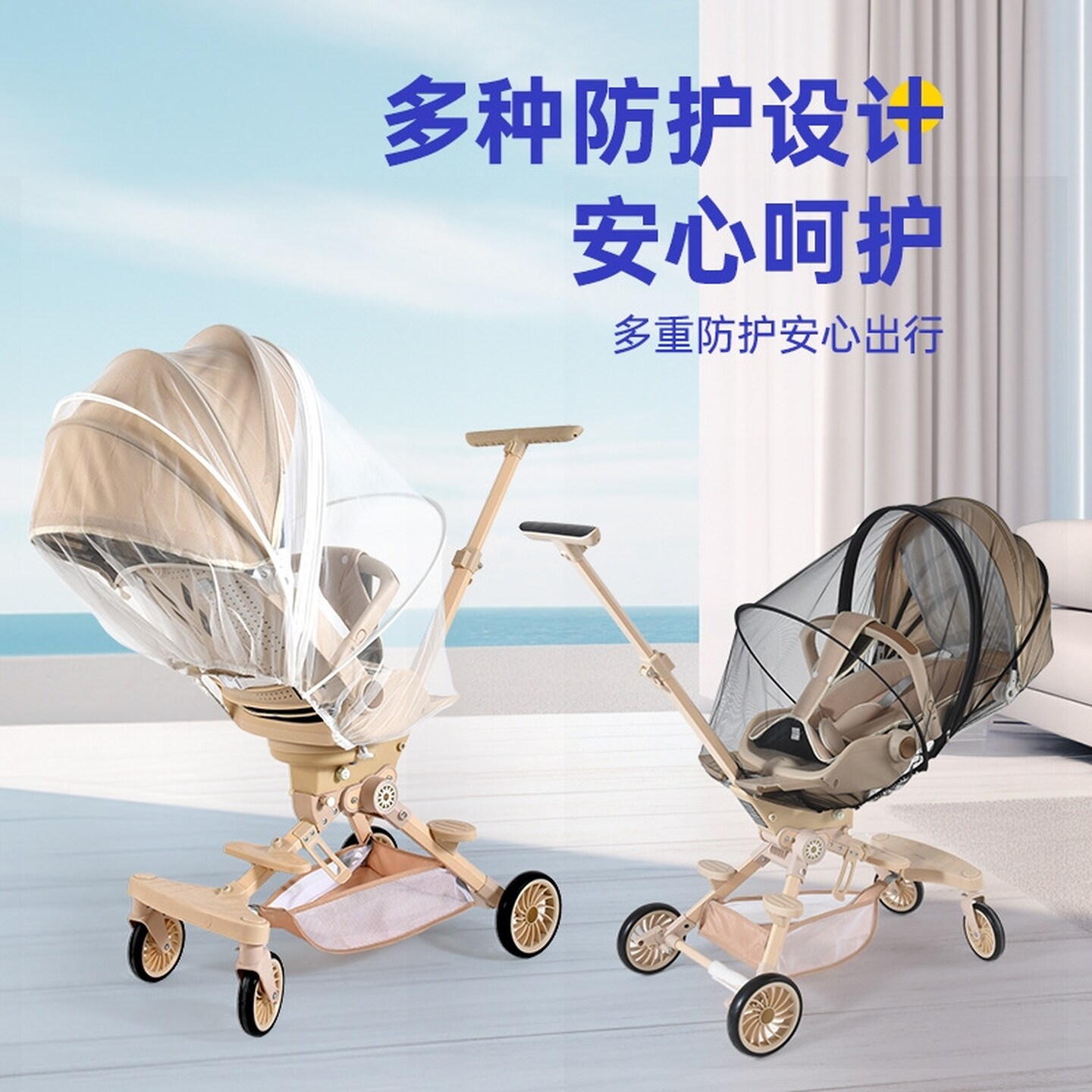 婴儿车蚊帐适用丸丫T9推车罗马假日全罩式通用蚊帐儿童推车防蚊罩