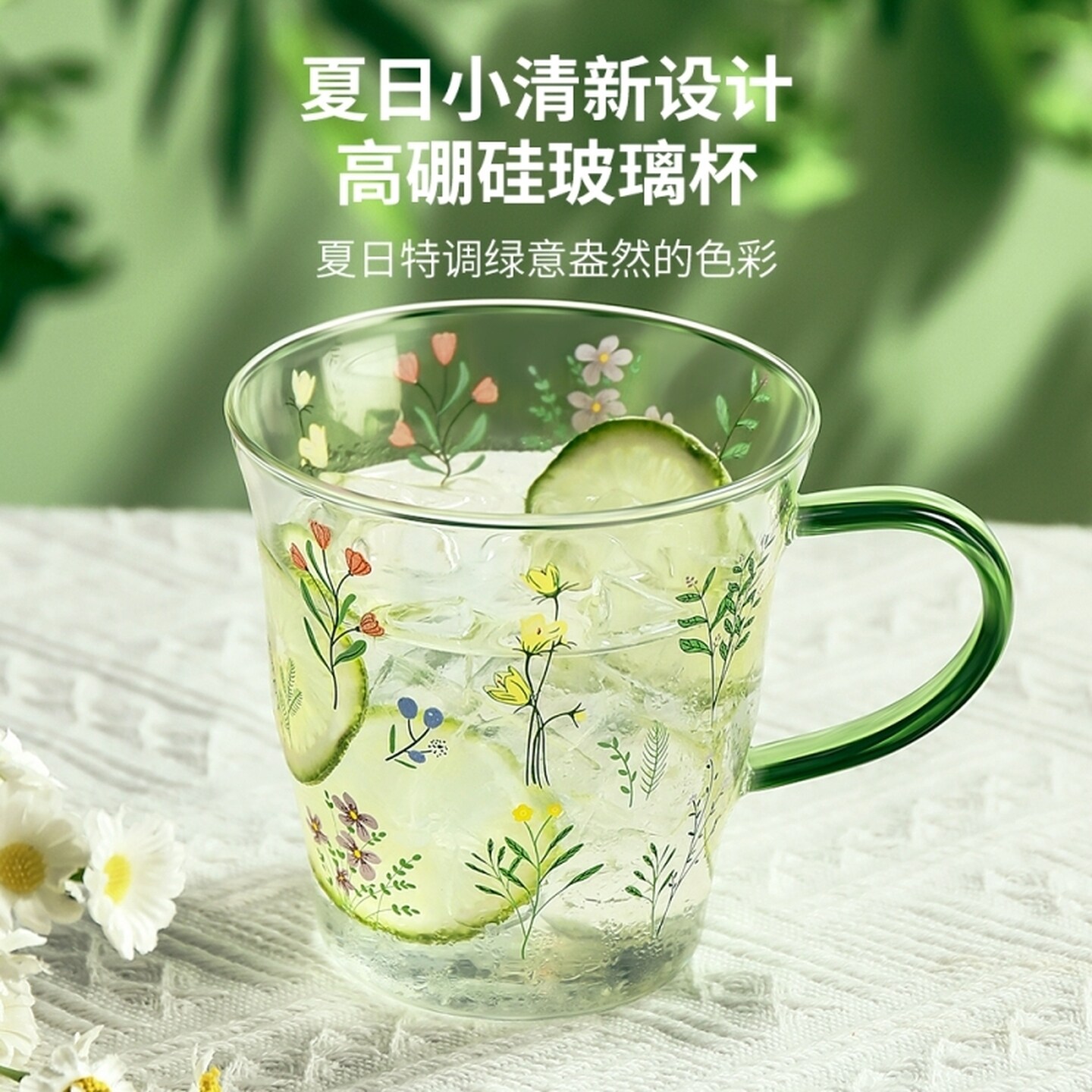 带把玻璃杯ins风可爱女士办公室水杯高硼硅耐高温家用牛奶早餐杯