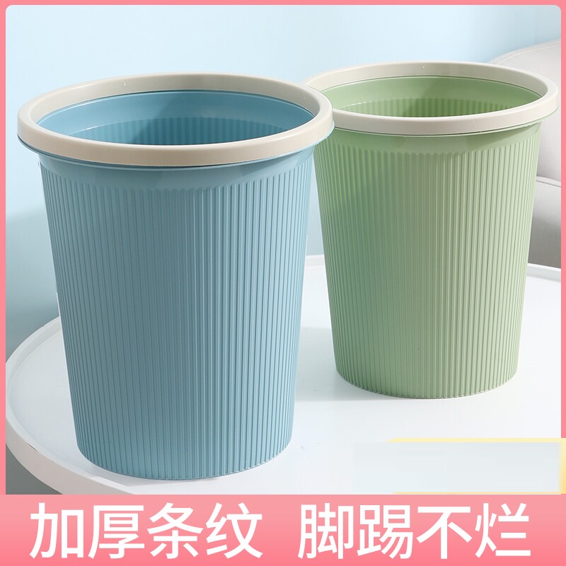 家用垃圾桶厨房塑料卫生间厕所家用大号简约卧室办公室压圈废纸篓