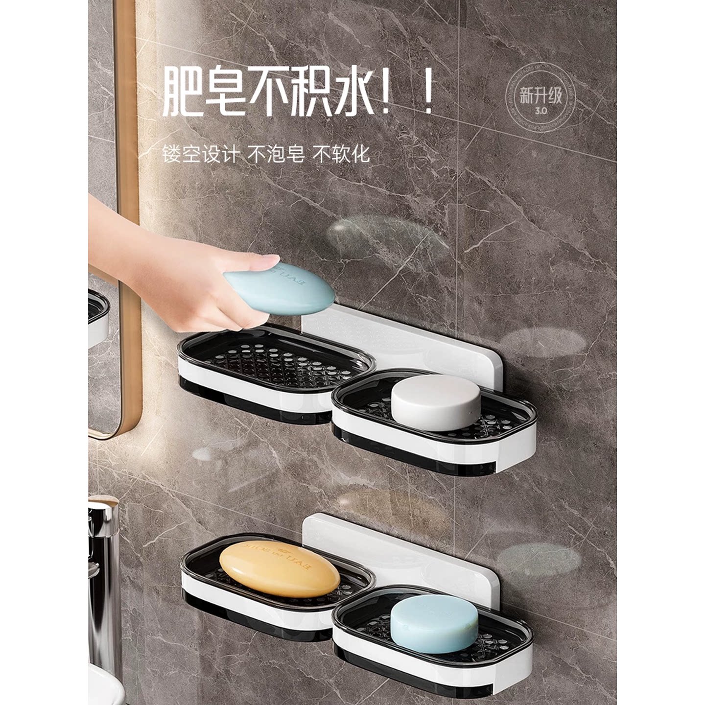 壁挂式香皂盒免打孔肥皂盒双层沥水卫生间收纳浴室置物架洗衣皂盒