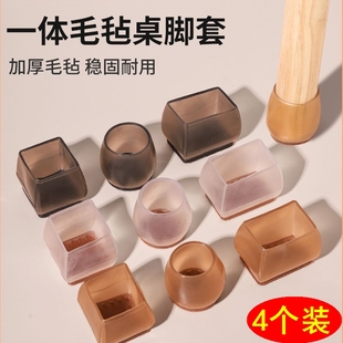 长方形椅子脚套通用桌腿细腿静音耐磨硅胶保护套餐椅桌椅脚防滑垫