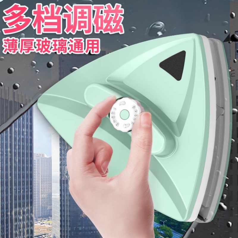 双面磁吸擦玻璃神器家用双层中空窗户清洁工具洗玻璃刮汽车擦窗器