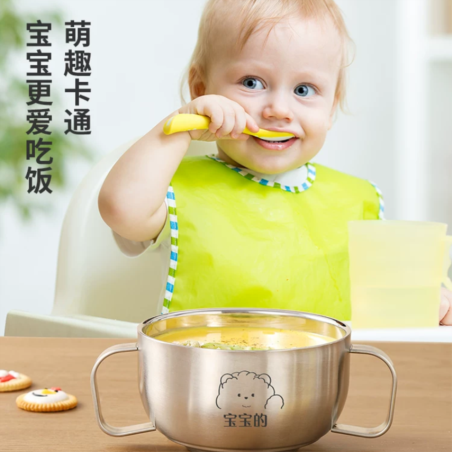 不锈钢饭碗双层带盖双耳汤碗带把手吃饭碗宝宝碗防摔防烫辅食碗