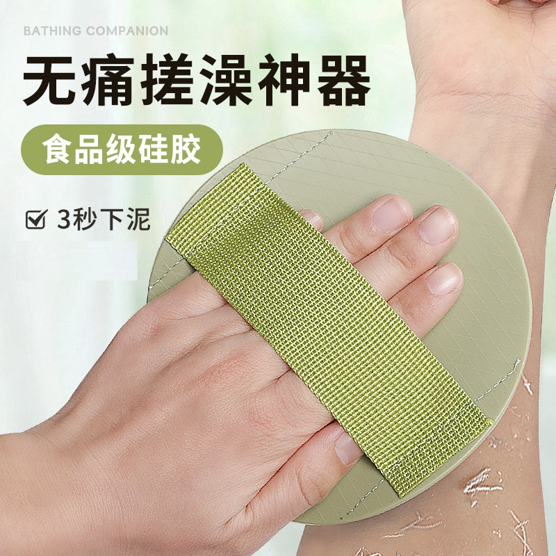 搓澡皮子无痛搓泥搓澡巾女士专用搓澡神器皮子圆饼搓泥洗澡搓澡皮