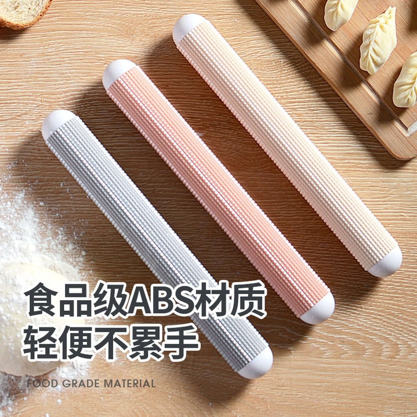 排气擀面杖食品级饺子皮面条披萨实木硅胶滚轴大号烘焙专用工具