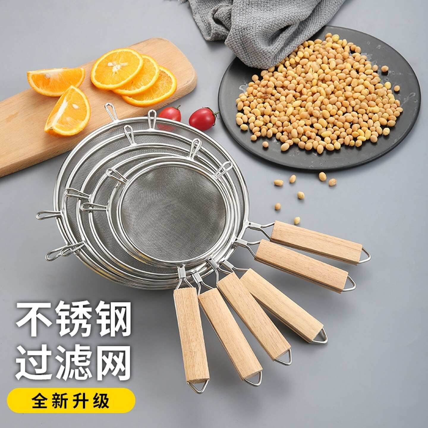 豆浆专用过滤神器破壁机专用滤网面粉细网筛不锈钢隔渣器果汁漏勺