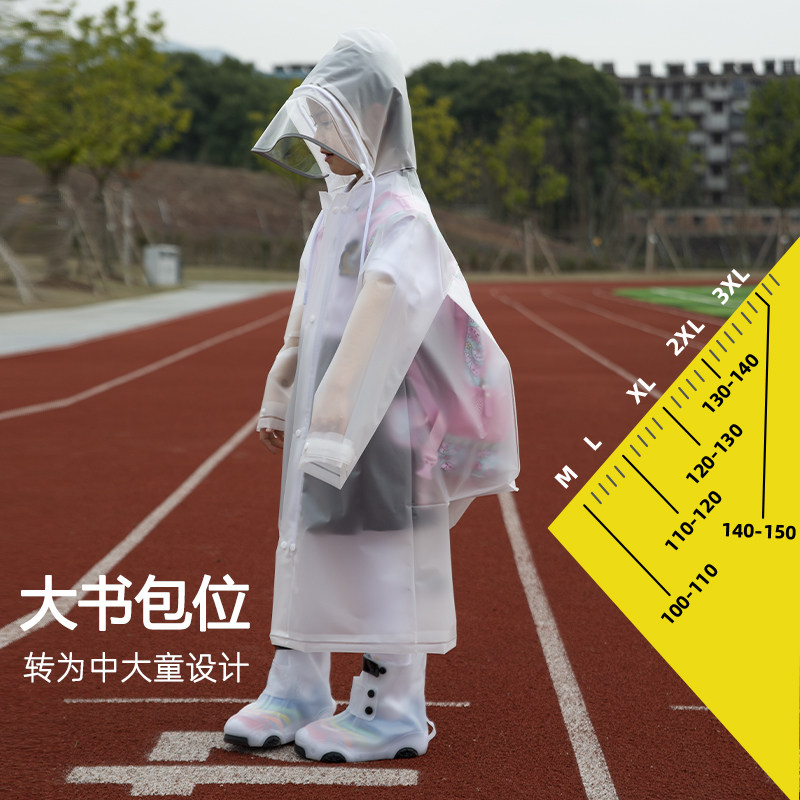 一年级雨衣女孩透明儿童雨衣男女童上学专用带书包位宝宝单人便携
