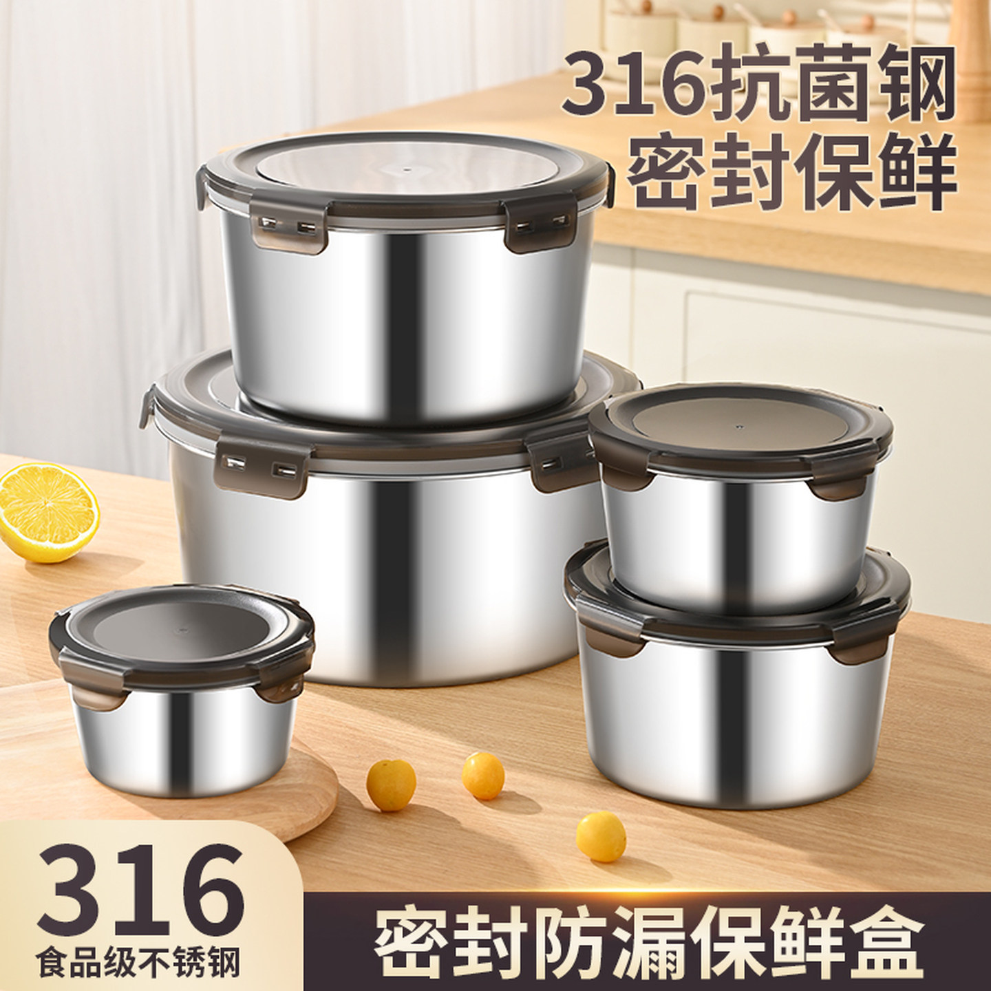 不锈钢保鲜盒密封保鲜碗带盖食品级圆形饭盒家用冰箱收纳装汤盒