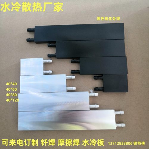 久银铝业水冷交换器工厂直销