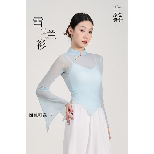 中国舞古典舞纱衣舞蹈服