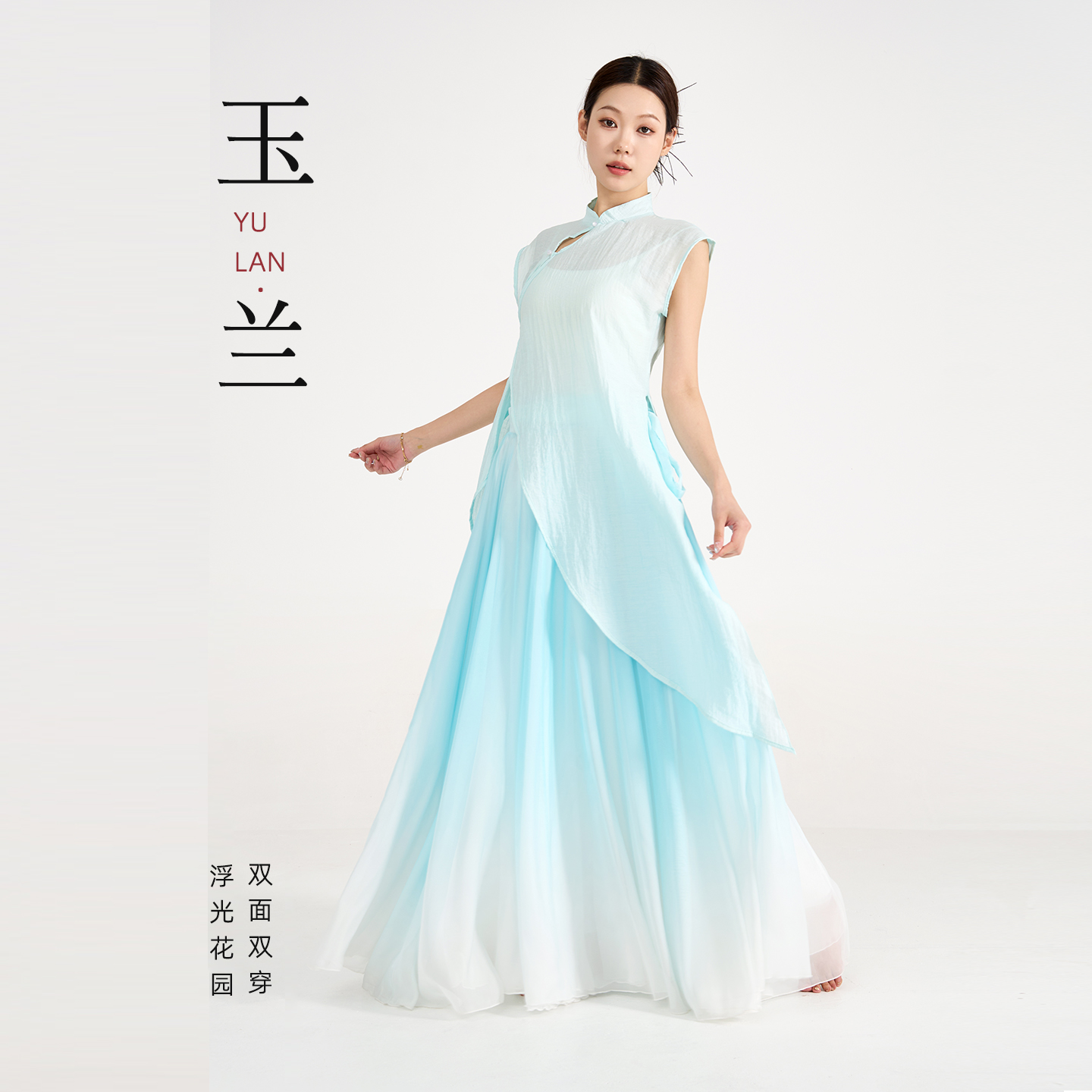 渐变大裙摆半身裙中国舞