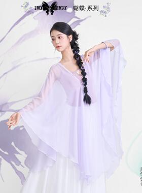 【宝镜凤】仙气飘紫色纱原创设计中式纱衣大袖披肩神话舞蹈表演服