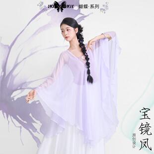 纱衣大袖 仙气飘紫色纱原创设计中式 披肩神话舞蹈表演服 宝镜凤