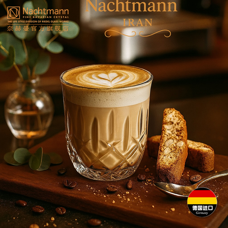 德国Nachtmann水晶玻璃