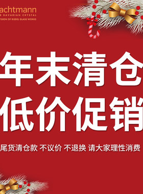 德国进口红酒杯水晶玻璃