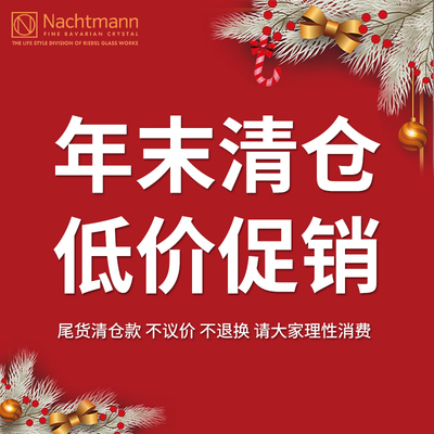 德国进口红酒杯水晶玻璃