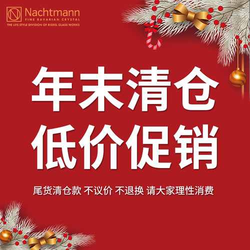 德国进口红酒杯水晶玻璃