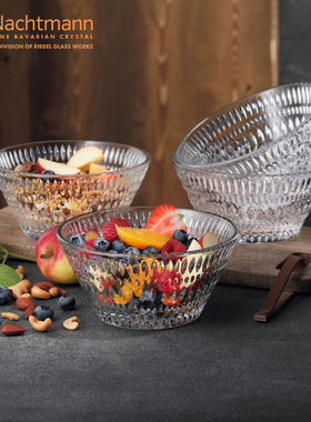 Nachtmann德国进口水晶玻璃水果干果碗果碗早餐麦片谷物碗沙拉碗