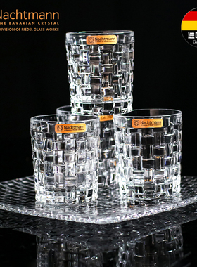 NACHTMANN德国进口水晶玻璃威士忌酒杯子家用轻奢托盘酒具套装