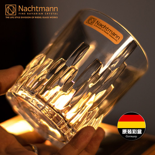 NACHTMANN进口轻奢高档威士忌杯