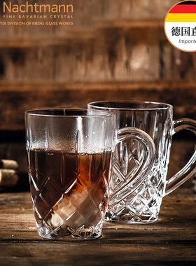德国进口NACHTMANN水晶玻璃热饮杯家用茶杯带把啤酒耐高温水杯