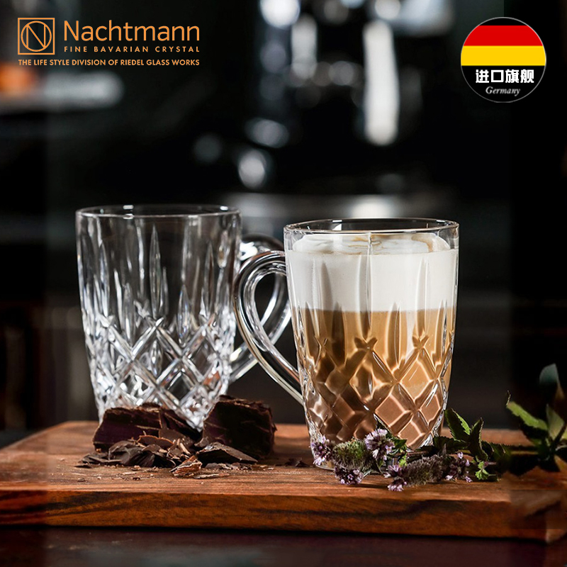 德国进口透明水晶热饮咖啡杯