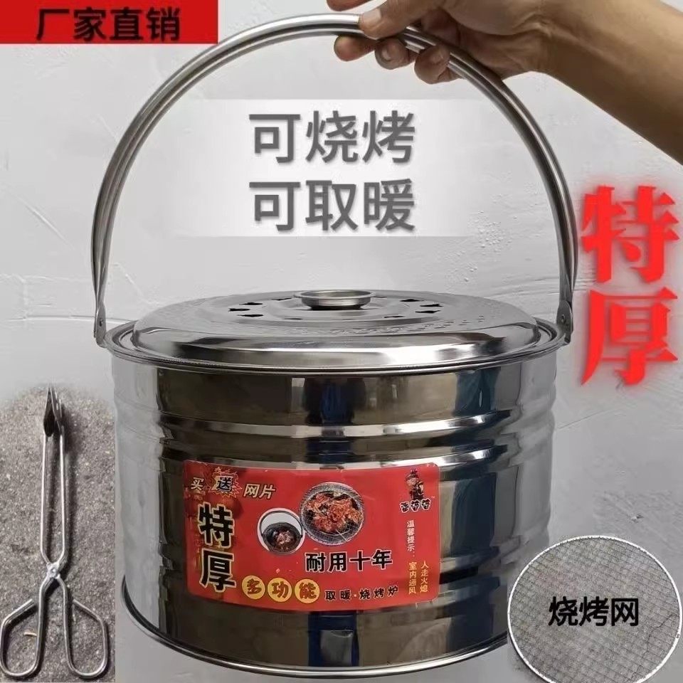 木炭盆烤火炉取暖炉碳火盆搬家过火炉入宅家用户外烧烤炉新房乔迁,户外/登山/野营/旅行用品,烧烤炉/烤架,淘宝优惠券,粉丝福利购,淘宝优惠卷