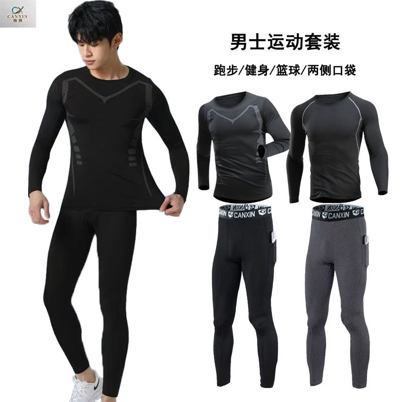 健身男速干衣套装新款口袋长裤长袖弹力紧身跑步户外休闲训练篮球
