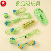 狗狗玩具绳子耐咬磨牙绳结球小狗咬绳拉布拉多边牧金毛趣味拔河绳