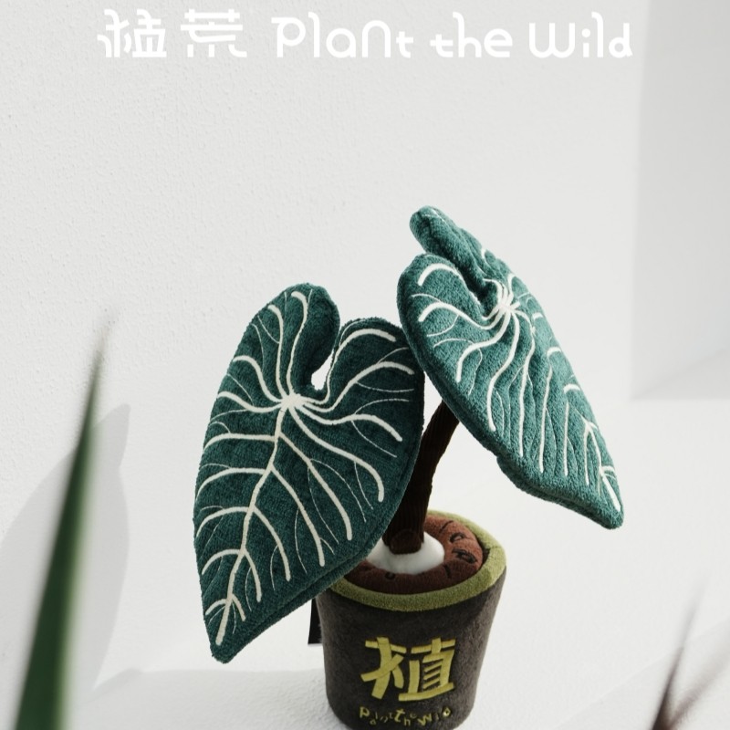 logaloga新年礼物男生毛绒玩偶公仔创意盆栽摆件乔迁新居暖房礼