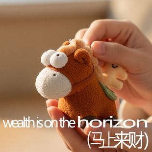 LOGALOGA新年马上有钱马年礼物装饰礼盒氛围布置装饰