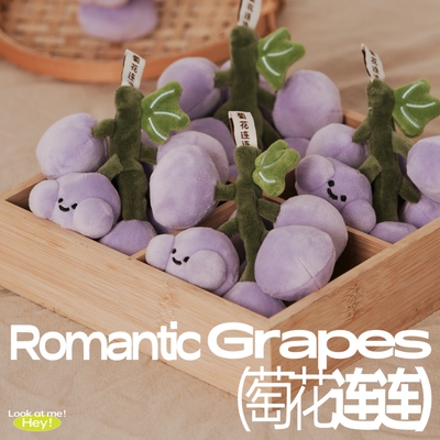 logaloga毛绒玩偶情侣挂件