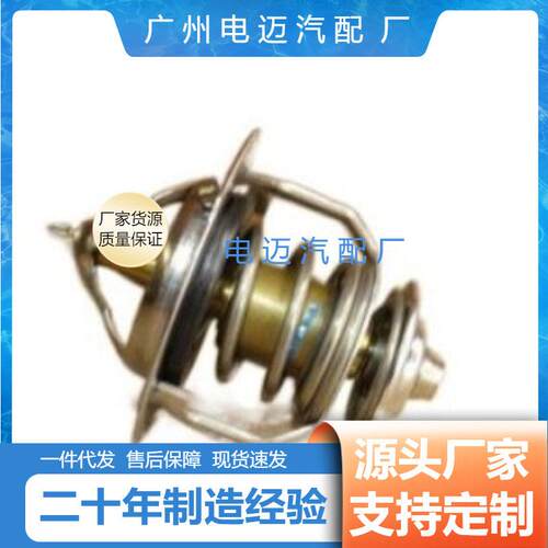 25500-26100询价厂家直售汽车节温器25500-26100
